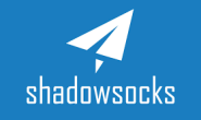 使用官方shadowsocks科学上网