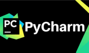 PyCharm基本使用