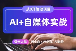 手把手AI实战(六)老照片动起来